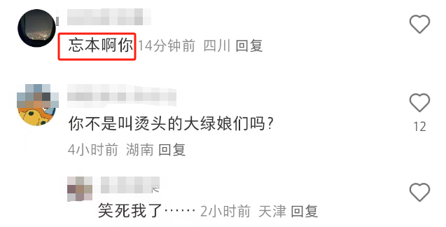 大批美国难民入侵小红书，第一批受害者笑疯！
