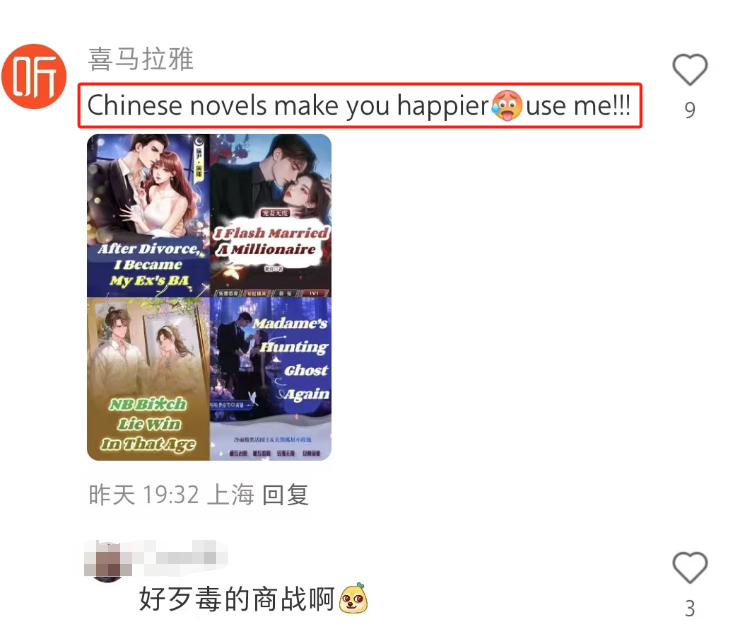 大批美国难民入侵小红书，第一批受害者笑疯！