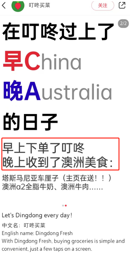 大批美国难民入侵小红书，第一批受害者笑疯！