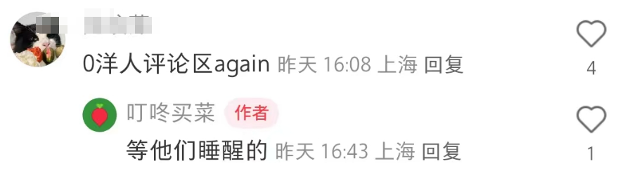 大批美国难民入侵小红书，第一批受害者笑疯！