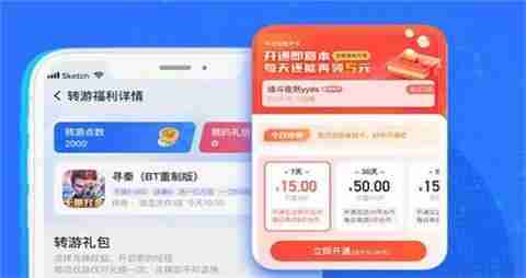 有哪些好用的gm手游盒子 公认良心十大gm游戏盒子盘点