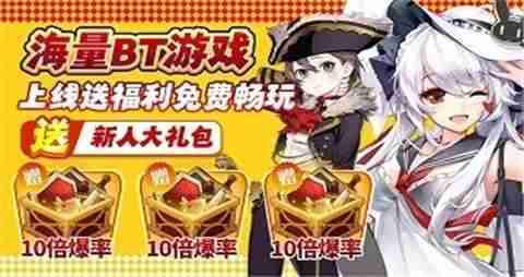 有哪些好用的gm手游盒子 公认良心十大gm游戏盒子盘点