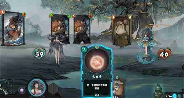《上古河图》人族炼丹师灵素角色介绍