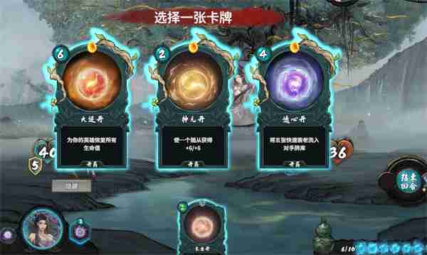 《上古河图》人族炼丹师灵素角色介绍