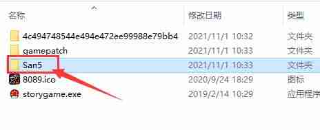 pcstory下载的游戏怎么启动