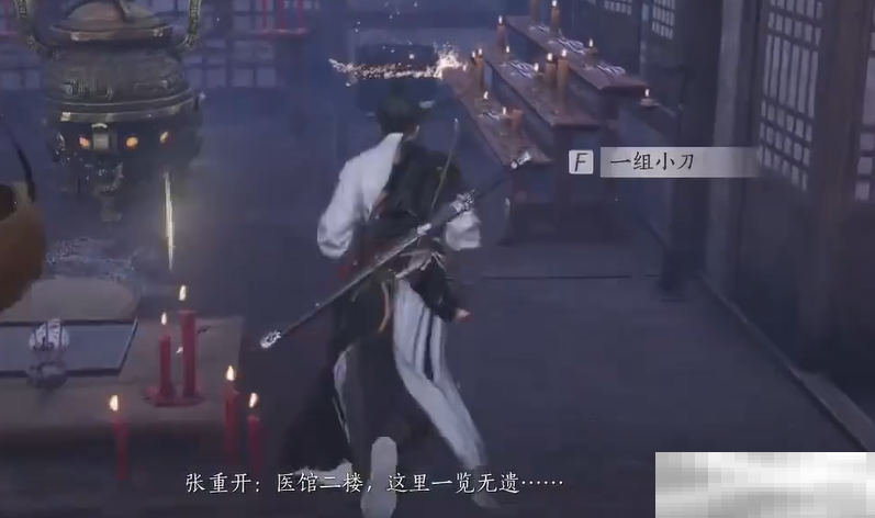《燕云十六声》医馆二楼任务完成攻略