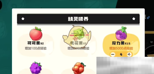 《洛克王国世界》熔岩布丁获取方法