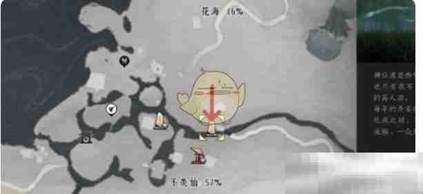 《燕云十六声》伊刀外观获取方法