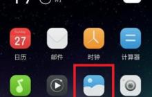OPPO手机视频美颜功能怎么开启？调整美颜效果的步骤是什么？