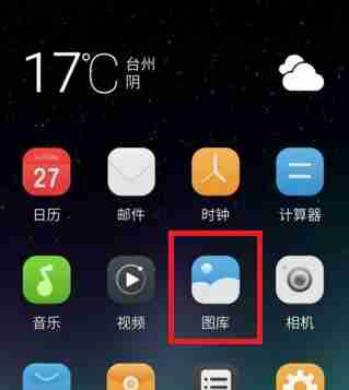 OPPO手机视频美颜功能怎么开启？调整美颜效果的步骤是什么？
