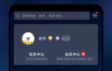 华为手机听音乐哪款好？音质与功能如何选择？