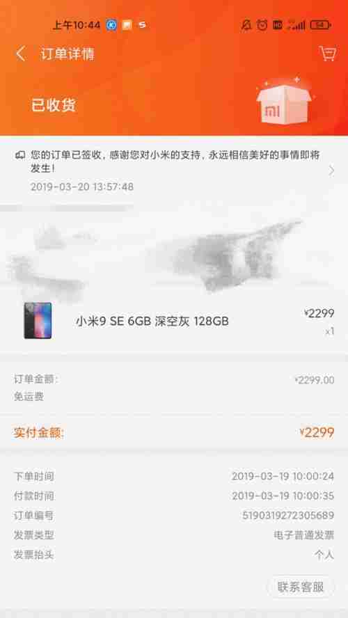 小米手机维修收费价目表及服务详解(了解小米手机维修费用)