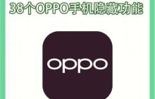 OPPO手机录音功能在哪里？如何快速找到并使用？