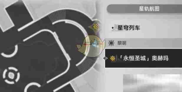 《崩坏星穹铁道》3.0皮袋装满的声音成就解锁方法