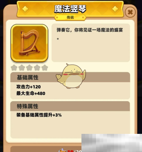 《弓箭传说2》天赋卡牌搭配推荐