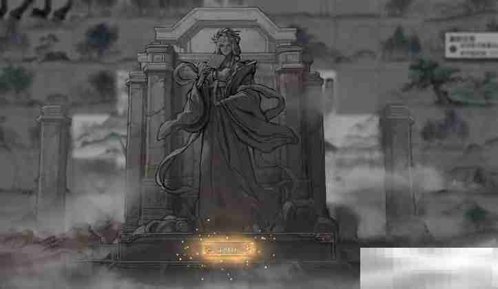 《鬼谷八荒》剑一仙祠攻略
