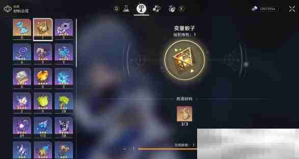 《崩坏：星穹铁道》变量骰子最佳使用方法