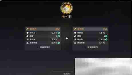《崩坏：星穹铁道》变量骰子最佳使用方法