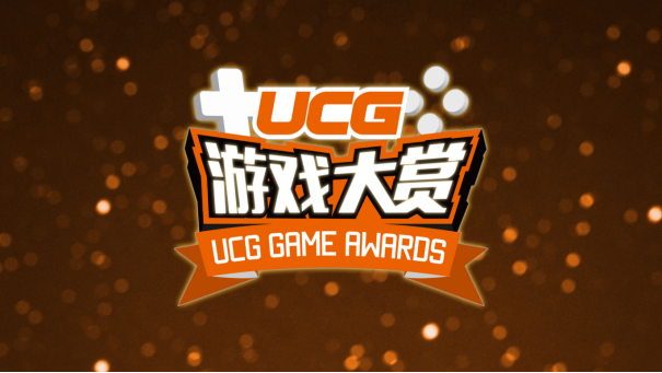 UGA2024圆满结束!全奖项获奖游戏和厂商公开!