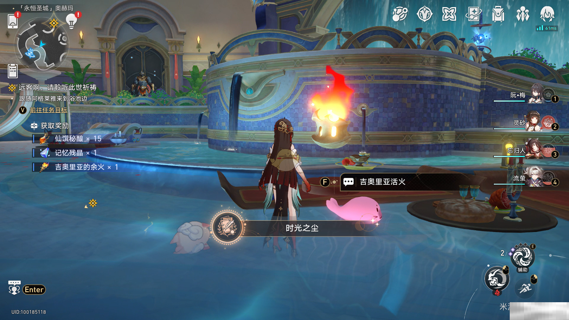 《崩坏星穹铁道》3.0时光之尘成就解锁方法