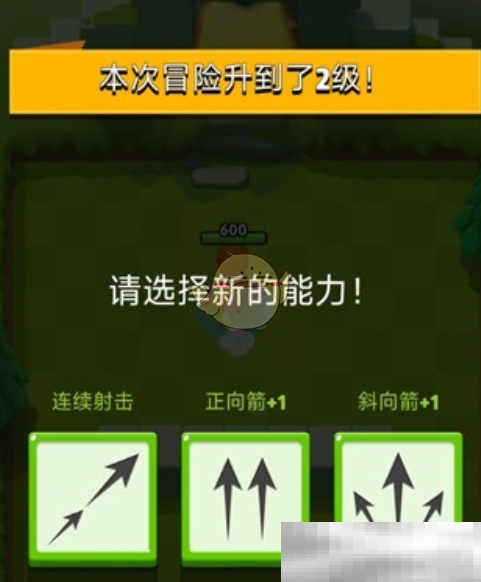 《弓箭传说2》战力提升方法
