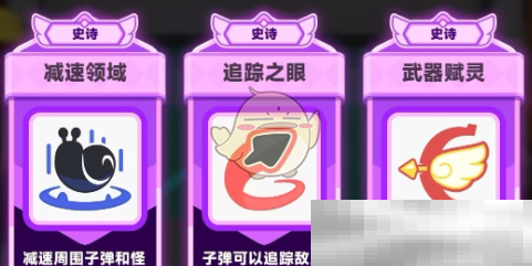 《弓箭传说2》战力提升方法