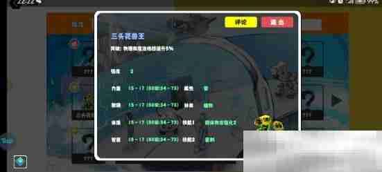 《超数据世界》宠物推荐一览