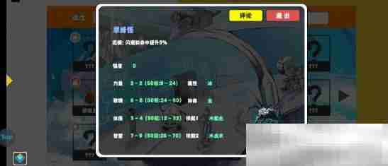 《超数据世界》宠物推荐一览