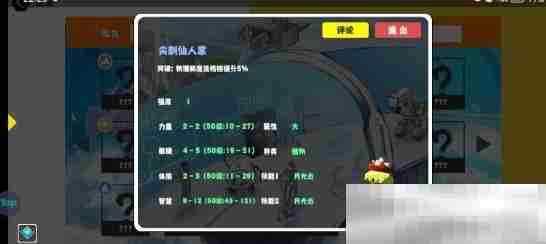 《超数据世界》宠物推荐一览