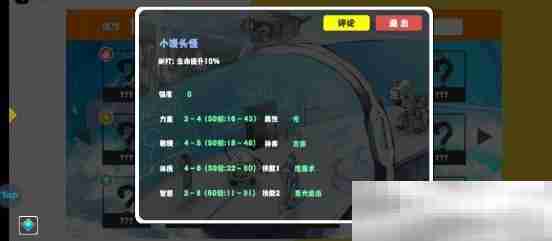 《超数据世界》宠物推荐一览