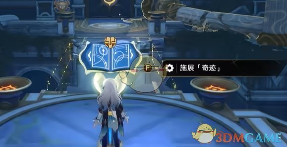 《崩坏星穹铁道》3.0回到未未未未来成就解锁方法