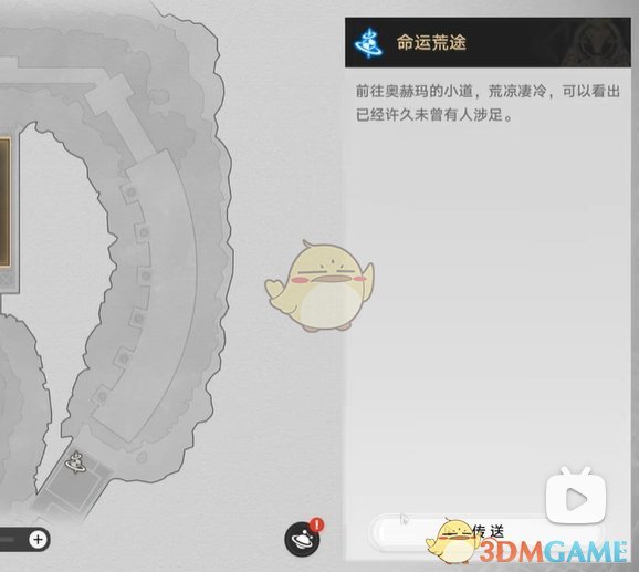 《崩坏星穹铁道》3.0回到未未未未来成就解锁方法