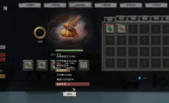 《鬼谷八荒》化物效果介绍