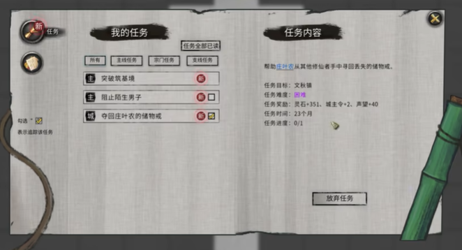 《鬼谷八荒》化物效果介绍