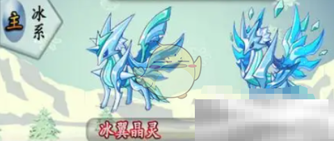 《洛克王国世界》傲雪冰灵配招推荐