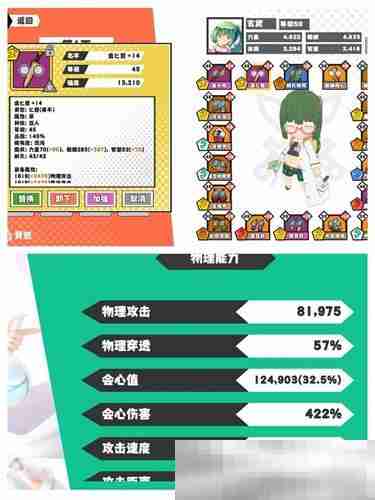 《超数据世界》暗猎职业介绍