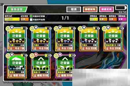 《超数据世界》暗猎职业介绍