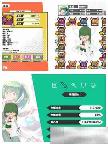 《超数据世界》暗猎职业介绍