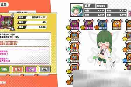 《超数据世界》暗猎职业介绍