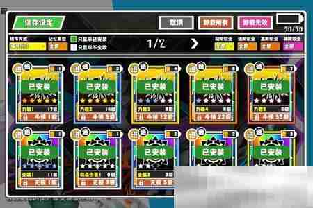 《超数据世界》暗猎职业介绍