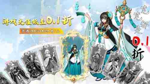 ios公益服手游平台前10排名 最佳公益服手游平台app一览