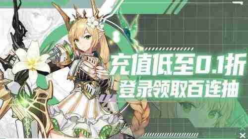 ios公益服手游平台前10排名 最佳公益服手游平台app一览