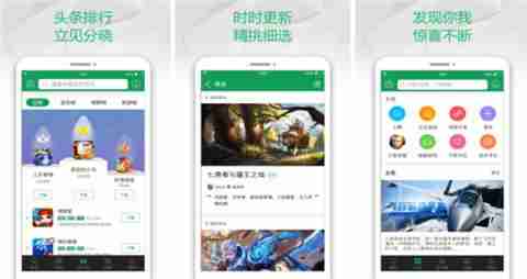 ios公益服手游平台前10排名 最佳公益服手游平台app一览