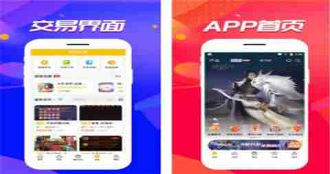 ios公益服手游平台前10排名 最佳公益服手游平台app一览