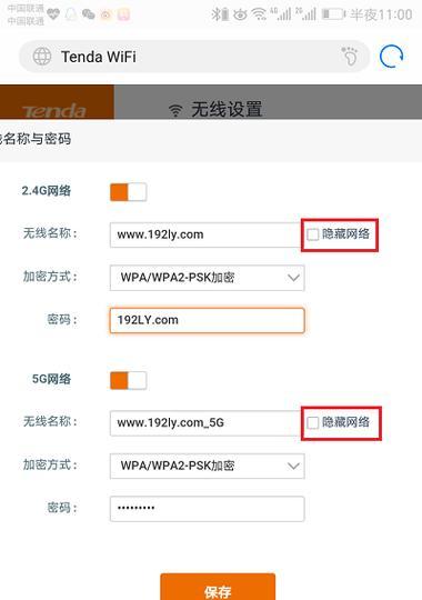 19216815手机登录wifi设置怎么弄？遇到问题怎么办？