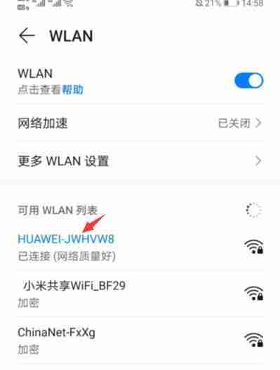 19216815手机登录wifi设置怎么弄？遇到问题怎么办？
