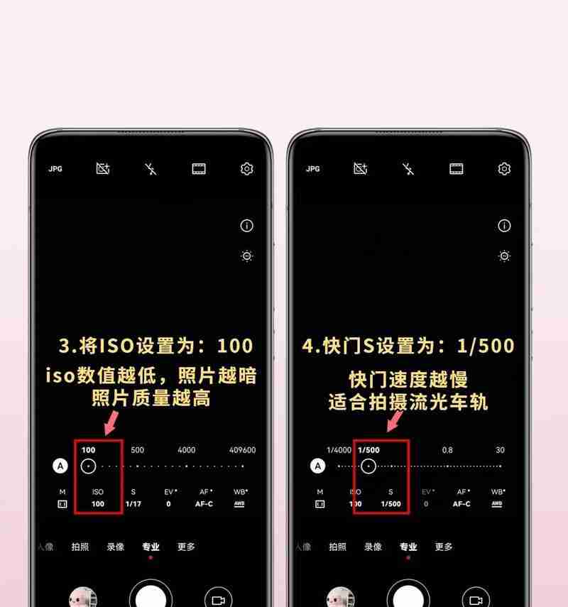华为手机拍月亮怎样阻止晃动？使用哪些技巧可以提高稳定性？