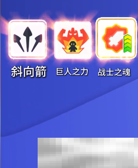 《弓箭传说2》最强搭配指南