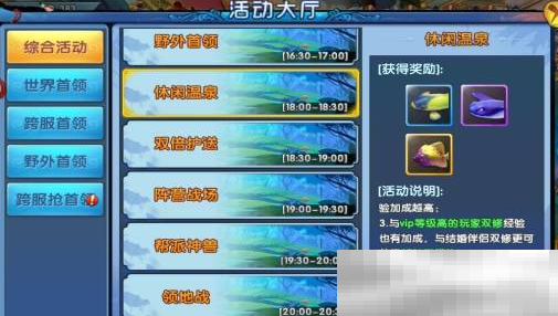 《阴阳双剑》升巅峰等级方法