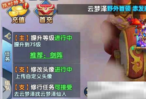 《阴阳双剑》升巅峰等级方法